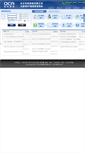 Mobile Screenshot of beian.ocn.net.cn